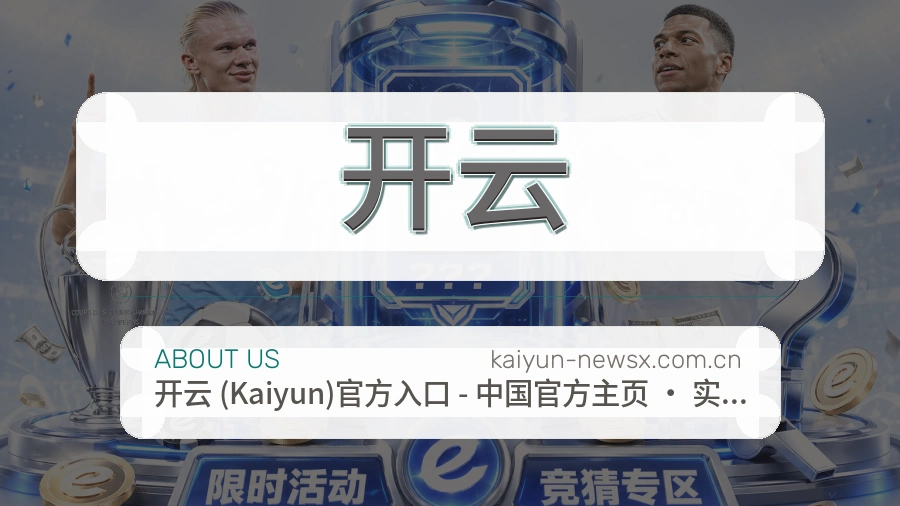 {{kw1}}关于我们